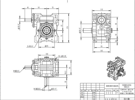 艾思捷SJMRV063-50蜗轮减速机 单轴入 单向输出轴.jpg