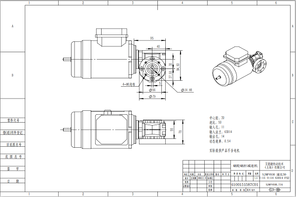 上海艾思捷厂家SJMFV030-50图纸.png