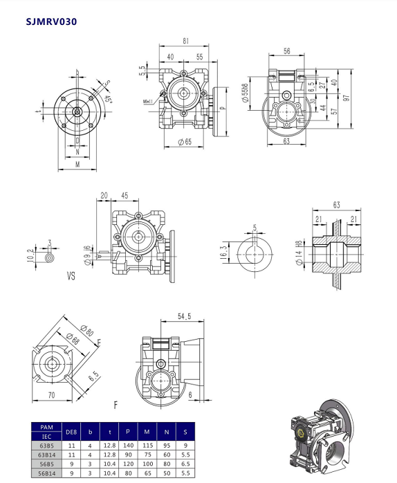 NMRV030蜗轮蜗杆减速机.png