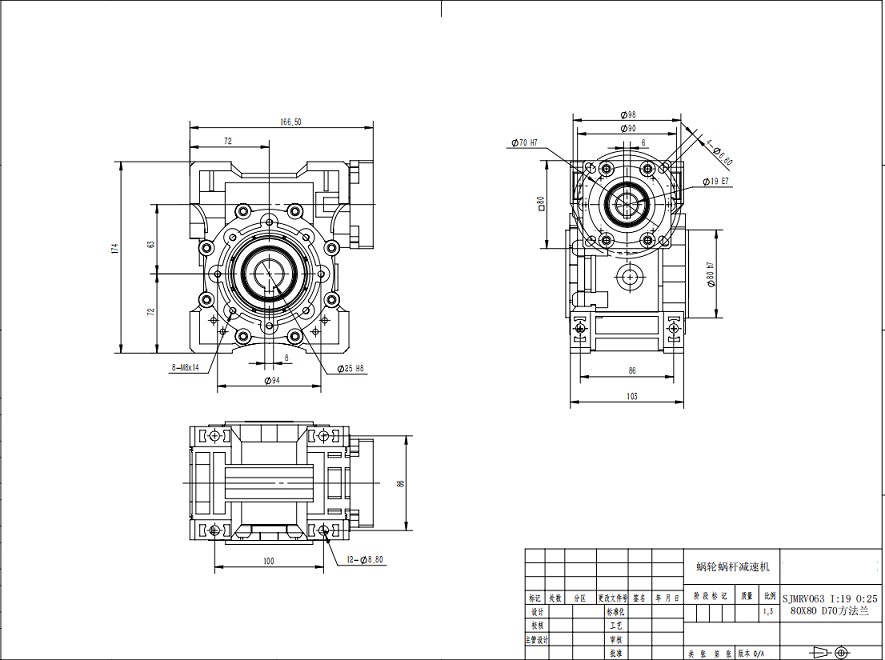 艾思捷SJMRV063蜗轮蜗杆减速机图纸.jpg