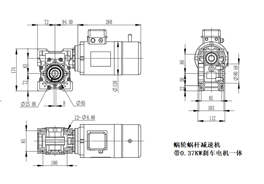 艾思捷蜗轮蜗杆减速机带刹车电机SJMRV063-80-Y0.37KW-4P.jpg