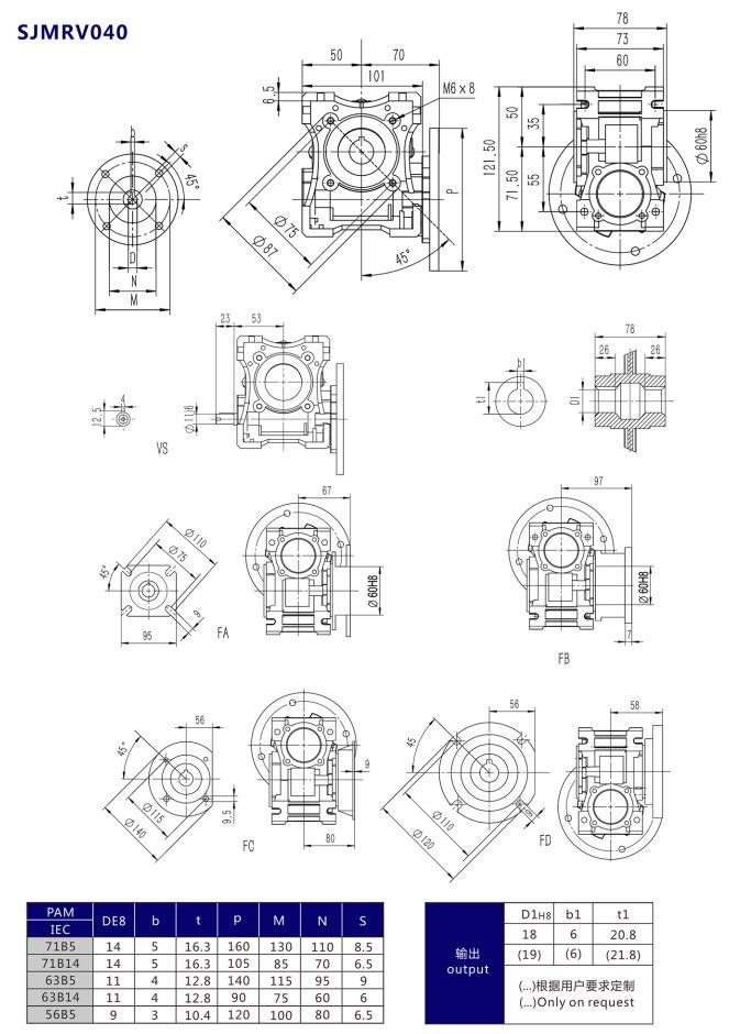 RV040减速机.jpg