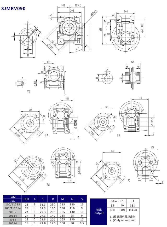 RV090减速机.jpg